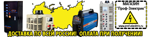 Фильтр для мотопомпы грязной воды - Магазин электрооборудования Проф-Электрик в Электрогорске