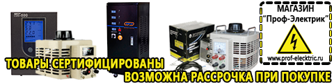 Мотопомпа купить интернет магазин - Магазин электрооборудования Проф-Электрик в Электрогорске