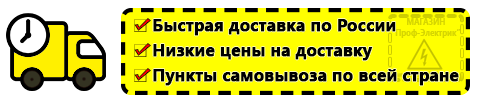 Доставка Мотопомпа etalon fgp 40 по России