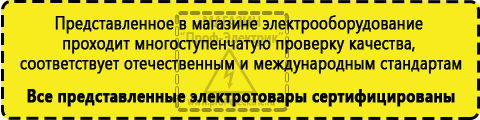 Сертифицированные Мотопомпа центробежная для грязной воды купить в Электрогорске