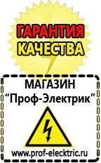 Магазин электрооборудования Проф-Электрик Трансформатор напряжения емкостной 220 кв в Электрогорске